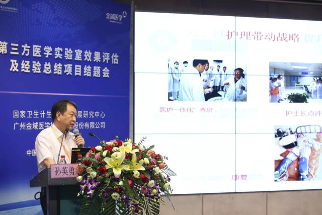 权威报告揭示第三方医学实验室年省医保上百亿，推动医学研究创新与发展