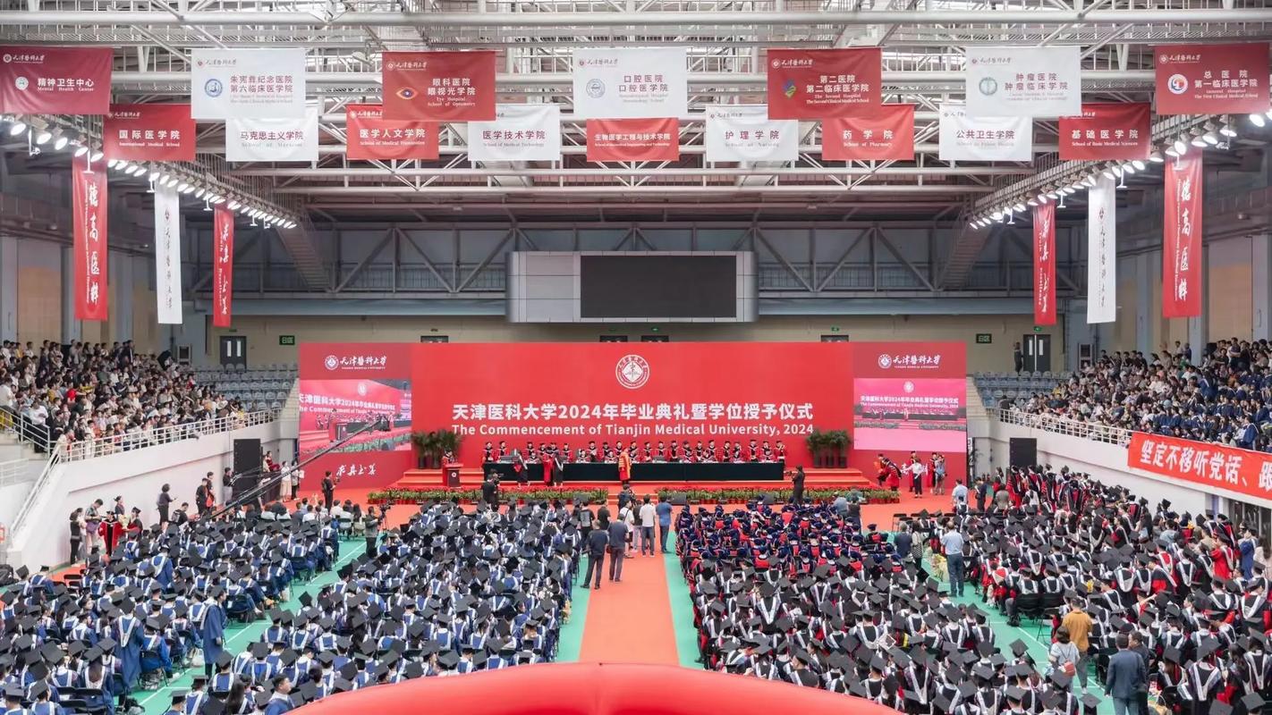医路璀璨，未来可期——祝贺儿子天津医科大学硕士毕业并投身临床医学科研