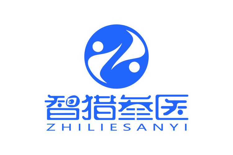 链接智力与生命的桥梁 成都智猎叁医人力资源服务如何驱动医学研究与实验发展