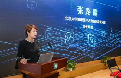 医工融合新范式 北大医学与OPPO共建智能健康协同创新实验室